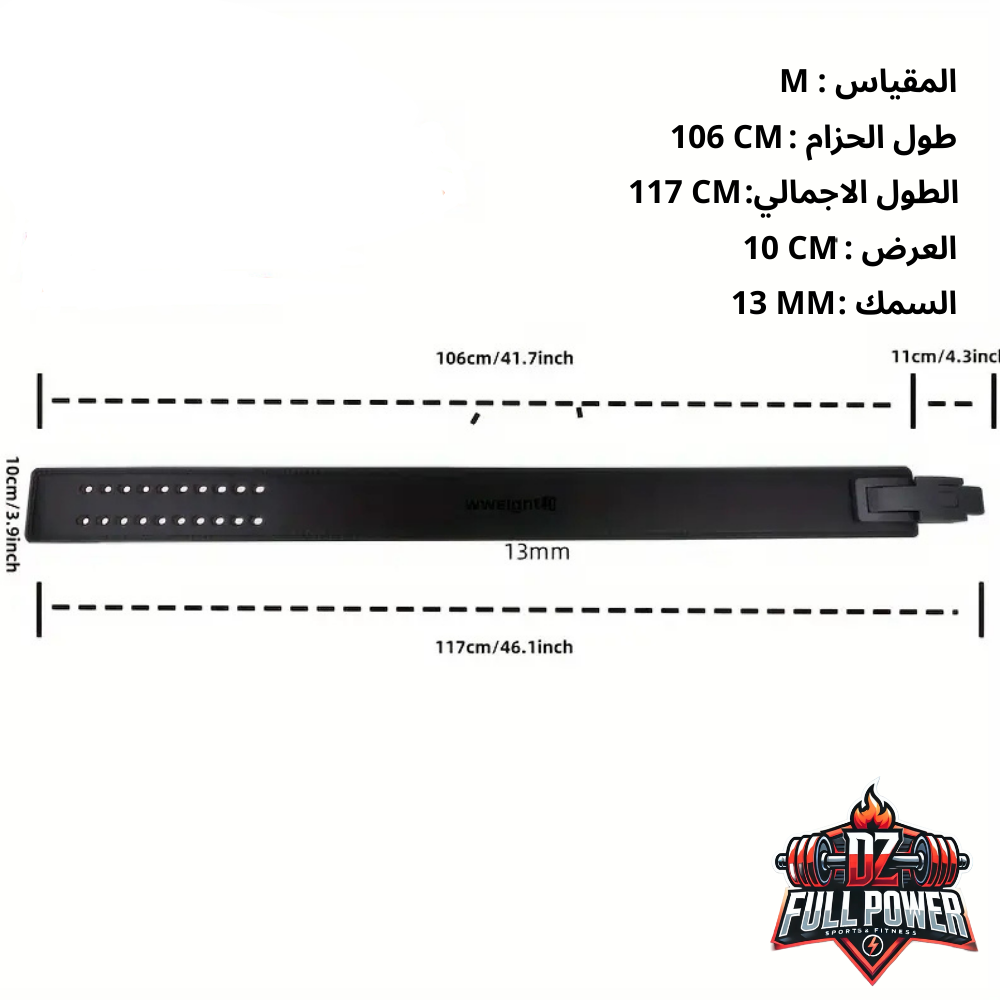 CEINTURE COPIE SBD