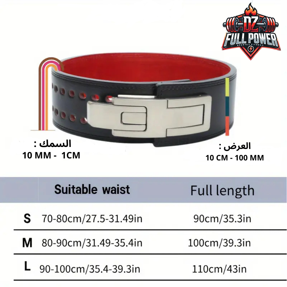 CEINTURE COPIE SBD