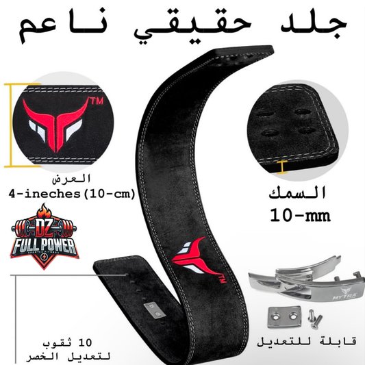 CEINTURE MYTRA FUSION
