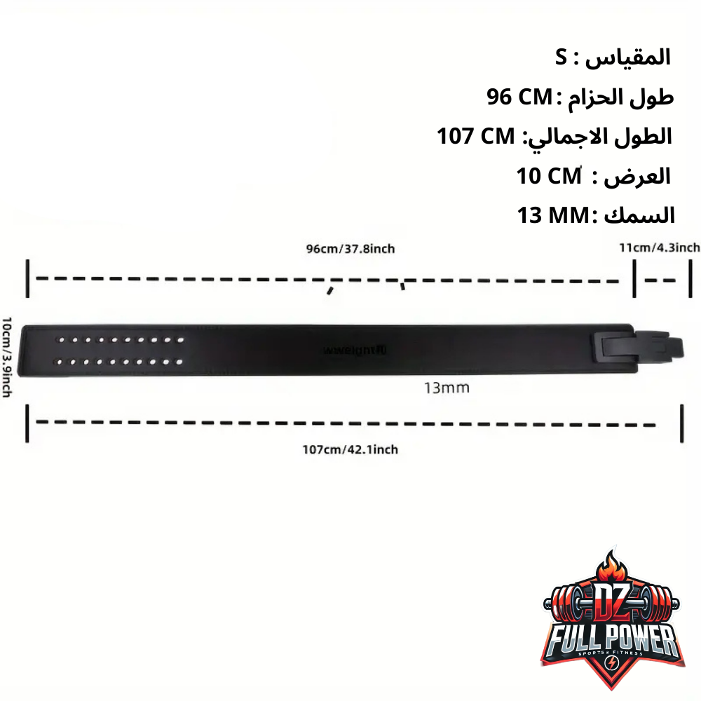CEINTURE COPIE SBD